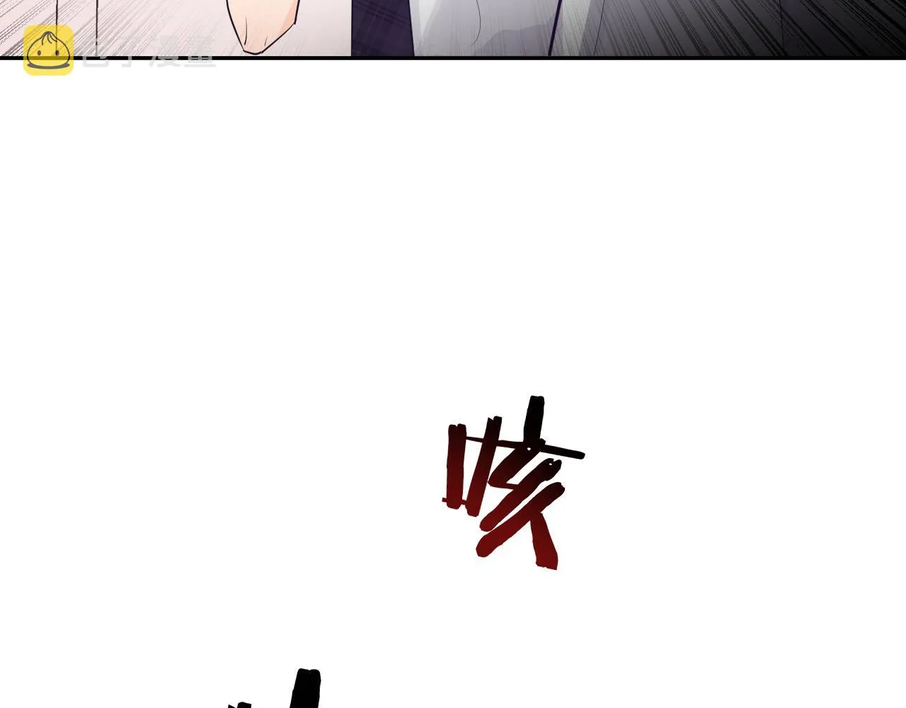 第二回 学习怪！ 第108页
