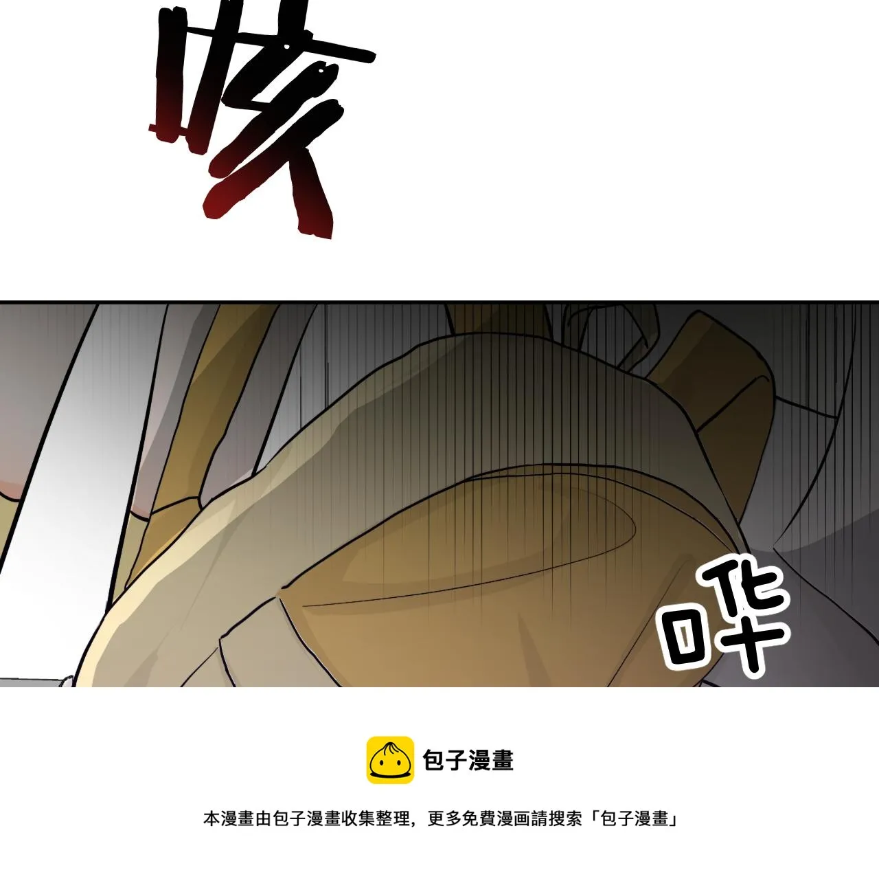 第二回 学习怪！ 第109页