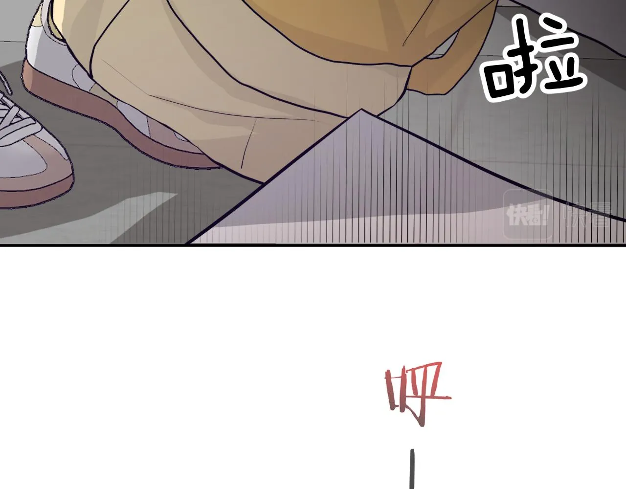第二回 学习怪！ 第110页