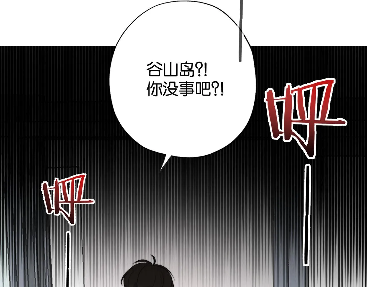 第二回 学习怪！ 第111页