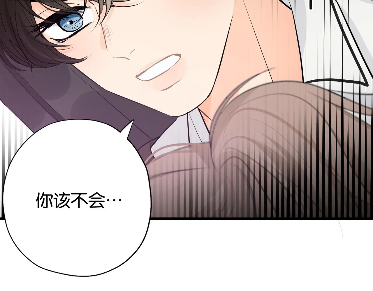 第二回 学习怪！ 第116页