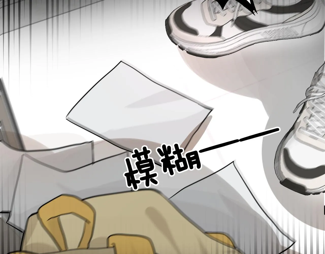 第二回 学习怪！ 第118页
