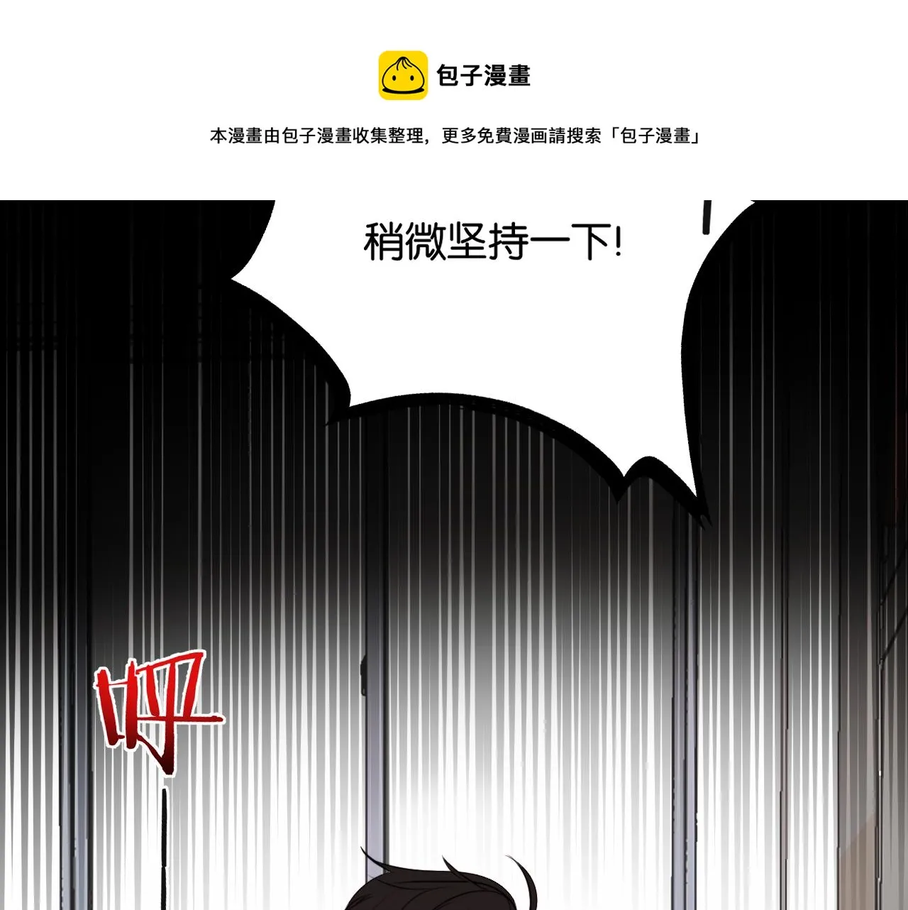 第二回 学习怪！ 第125页