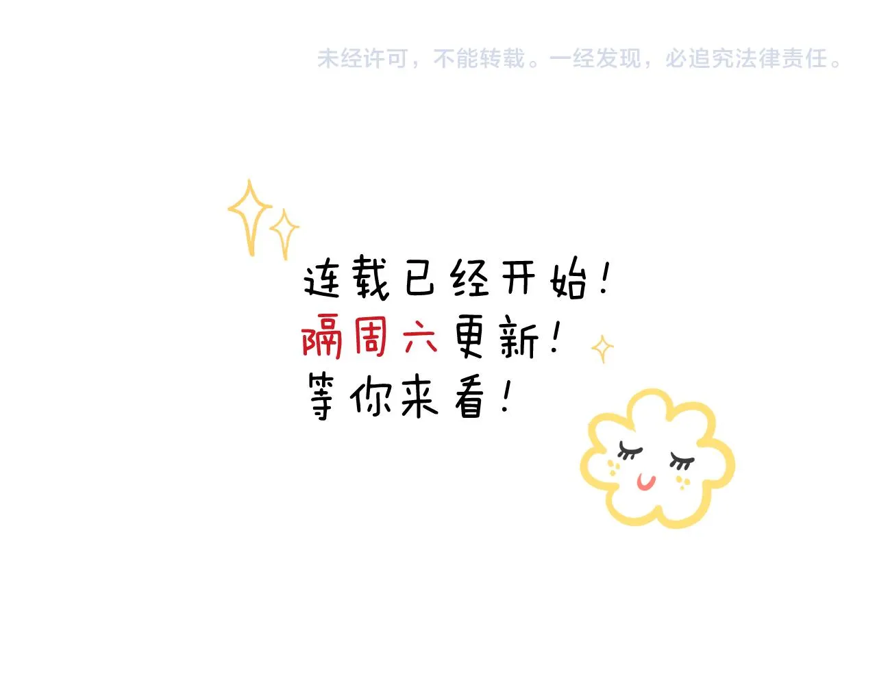 第二回 学习怪！ 第135页