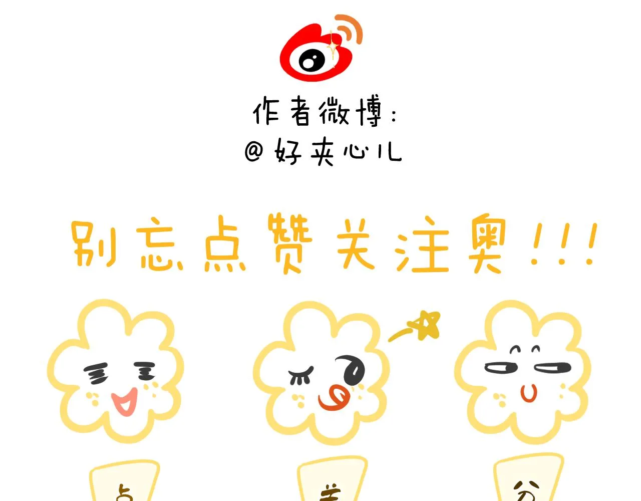 第二回 学习怪！ 第136页