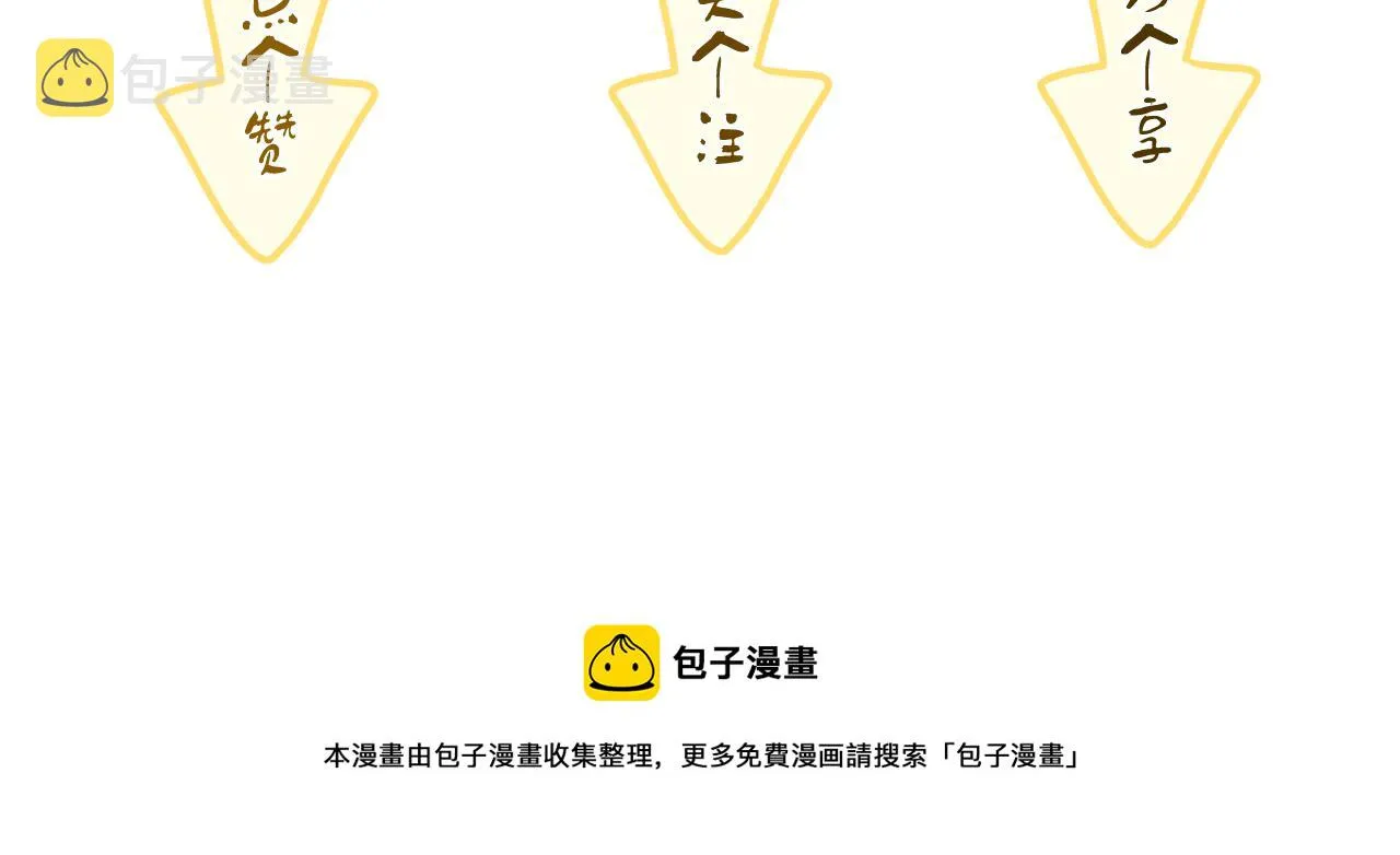 第二回 学习怪！ 第137页