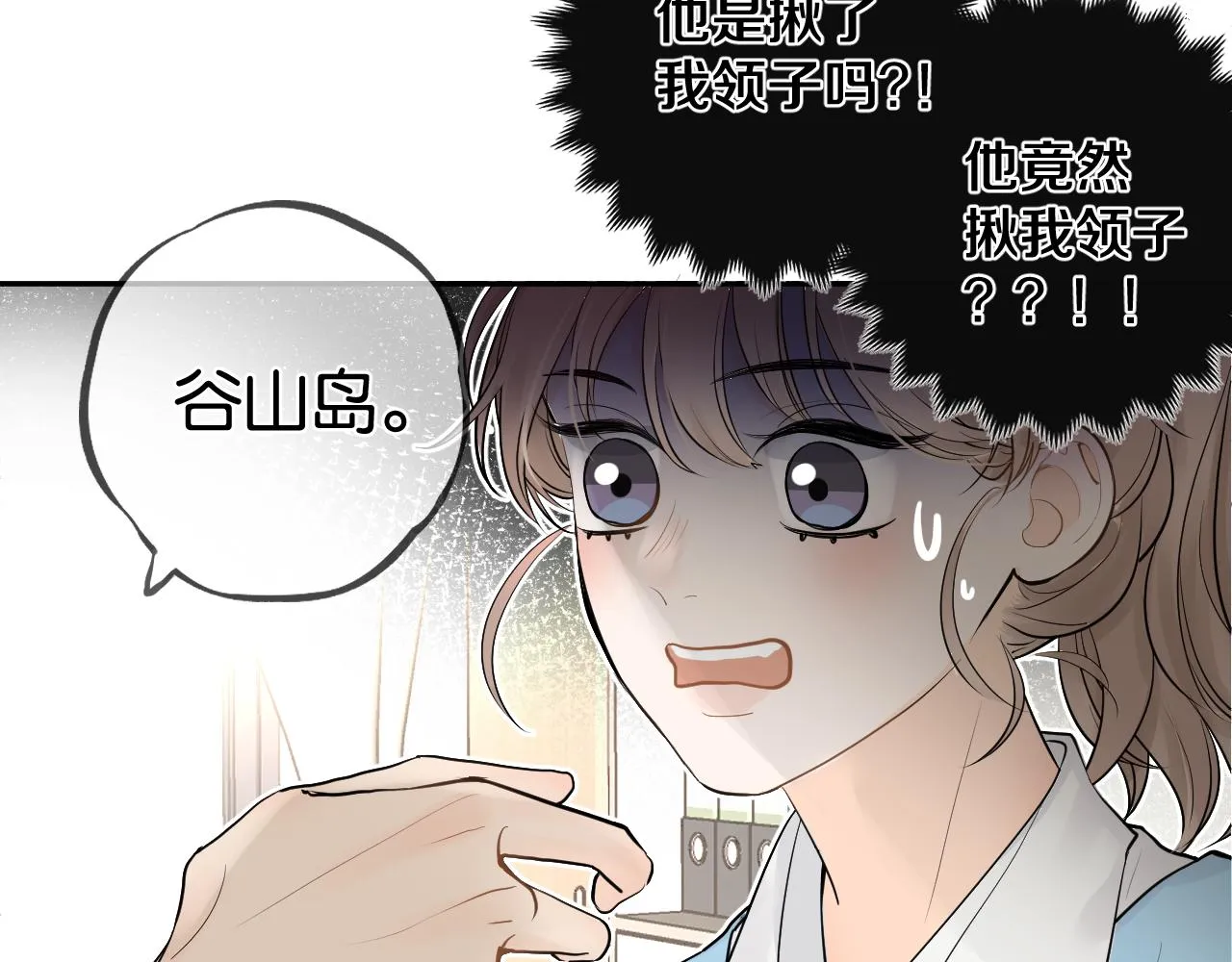 序章 青春的主角 第16页