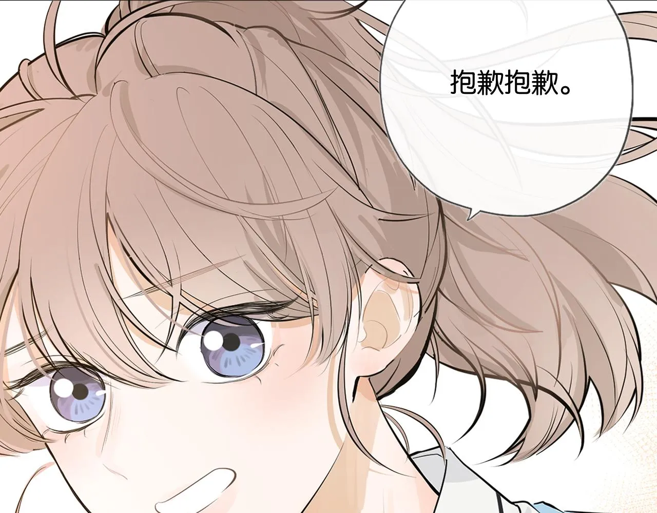 序章 青春的主角 第39页