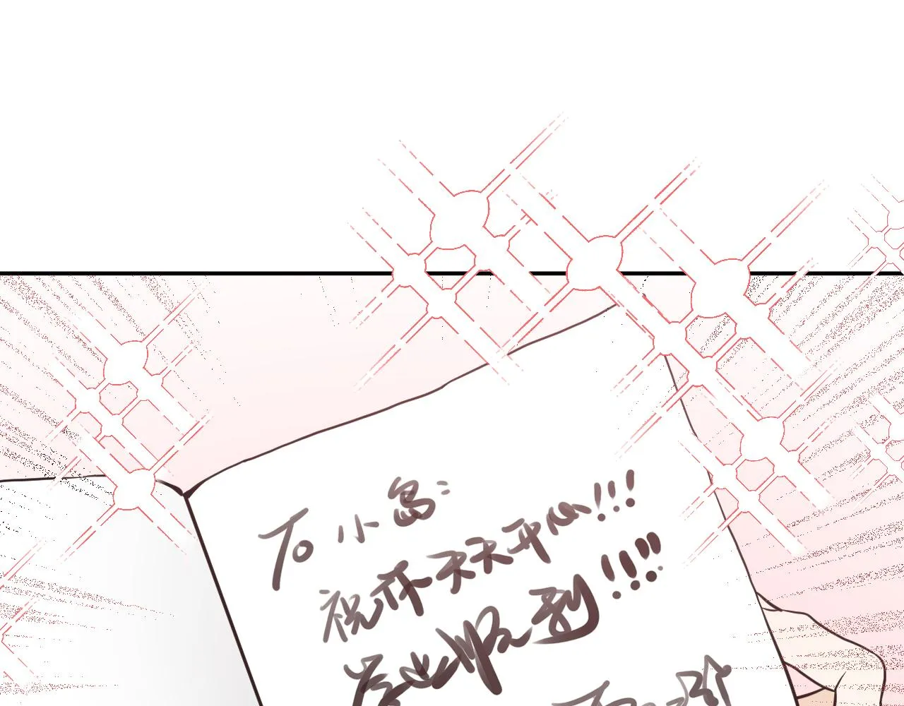 第九回 他的另一面 第26页