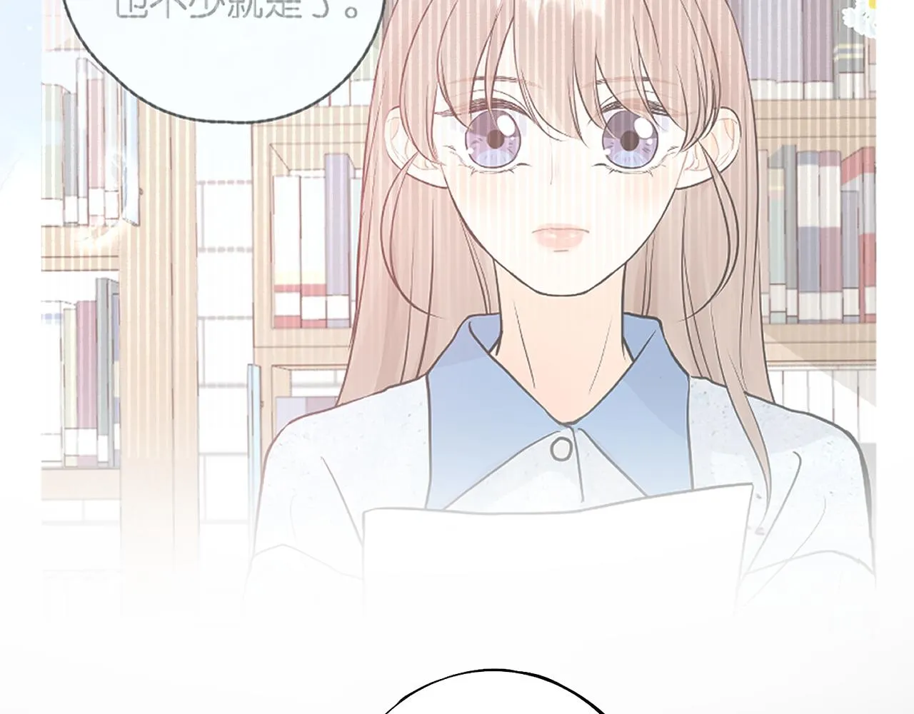 第九回 他的另一面 第110页