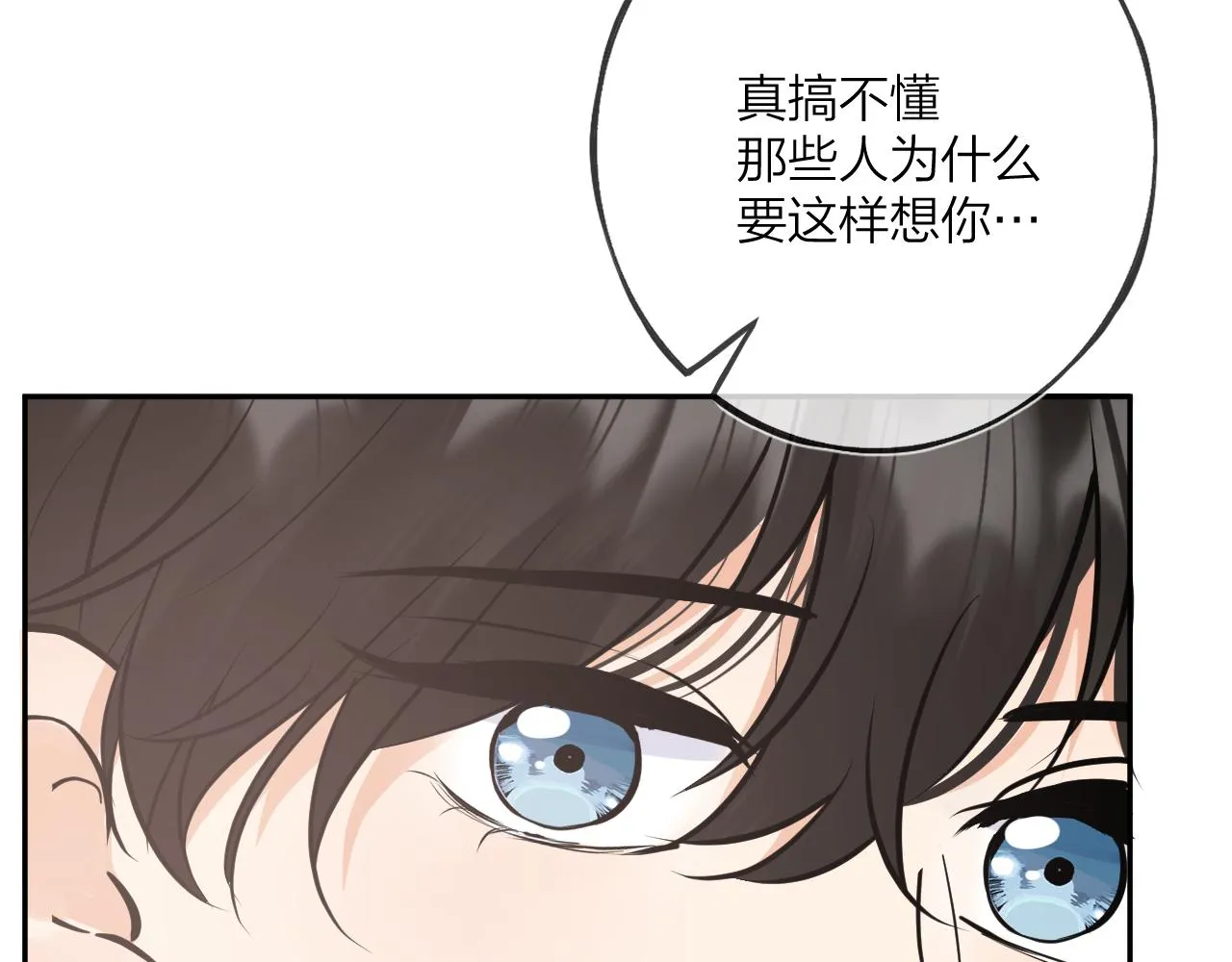 第九回 他的另一面 第122页