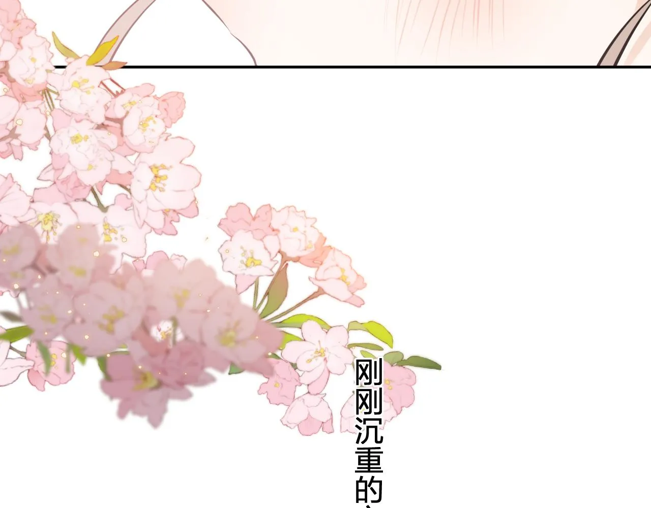 第九回 他的另一面 第144页