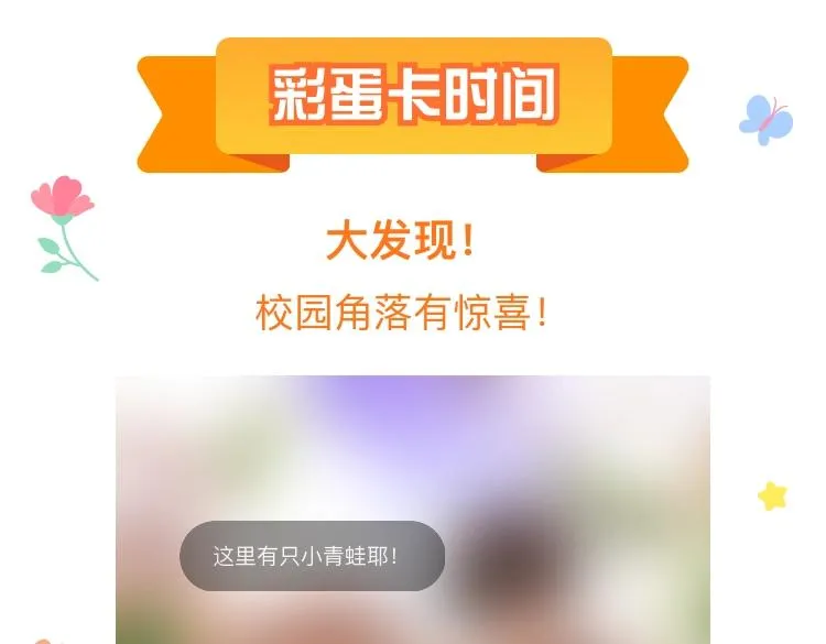 第九回 他的另一面 第147页