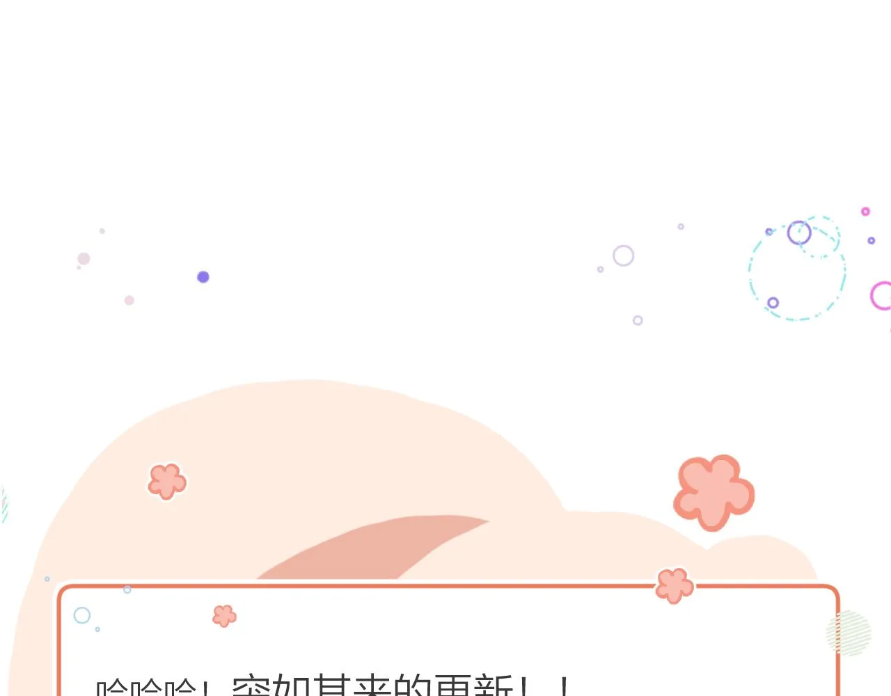 第九回 他的另一面 第150页