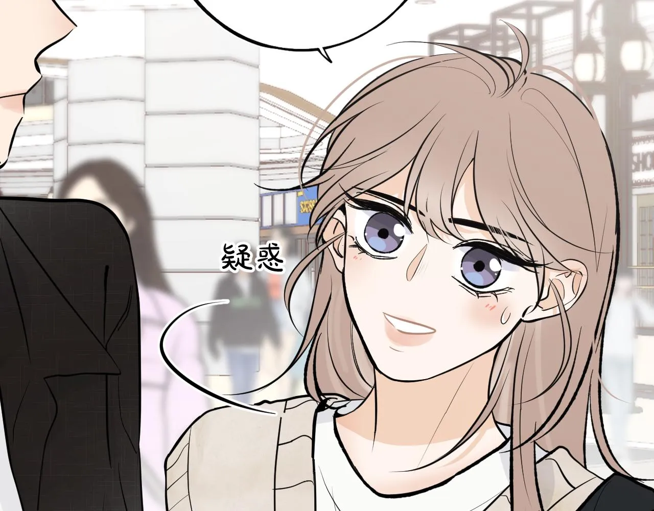 第八回 故事的开始 第18页