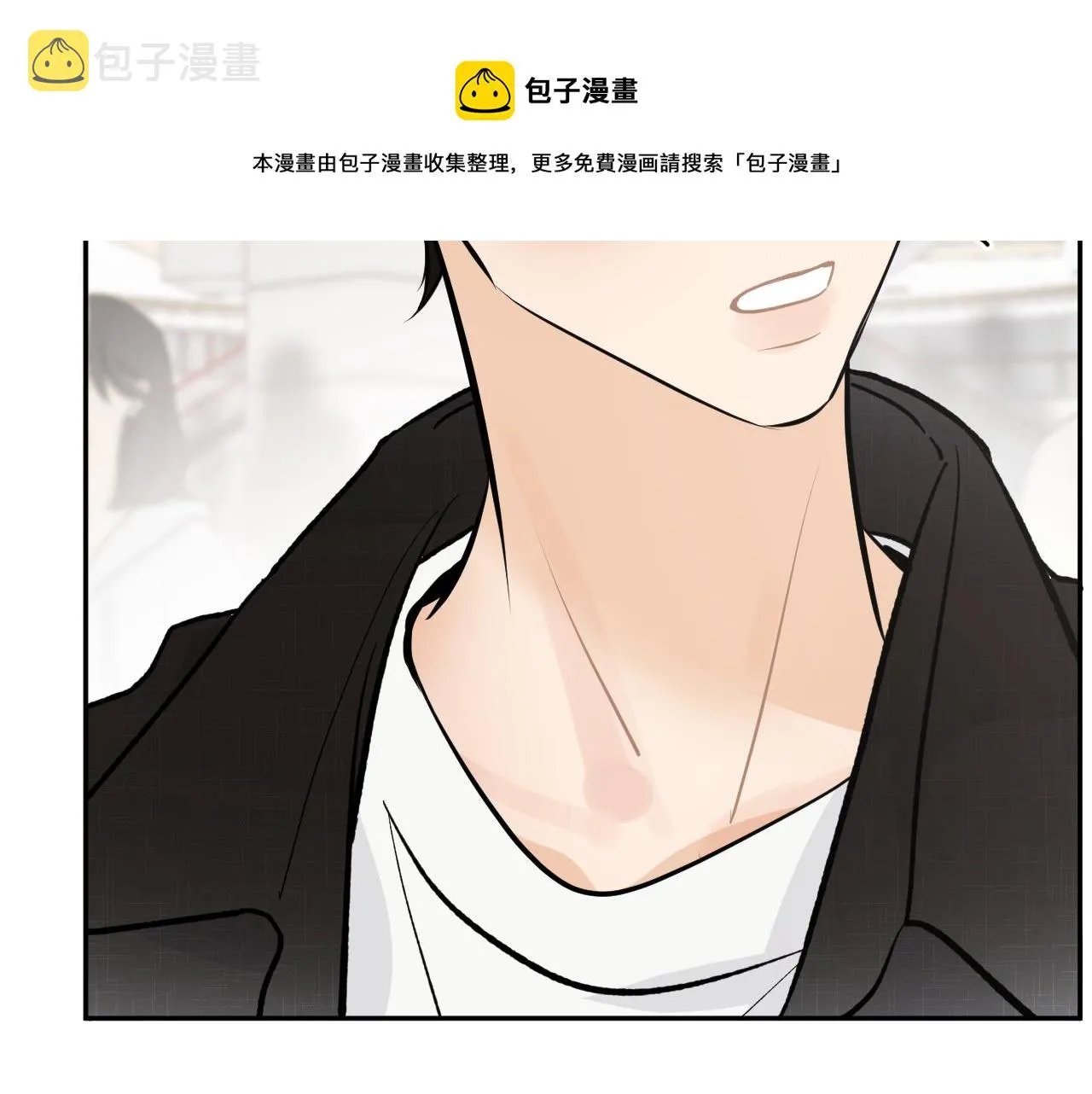 第八回 故事的开始 第21页