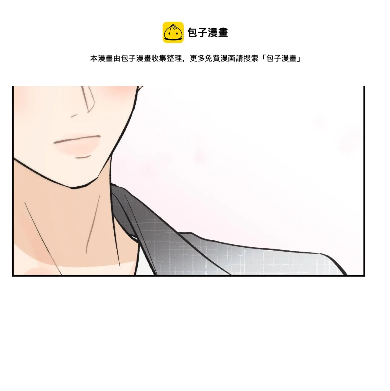 第八回 故事的开始 第71页