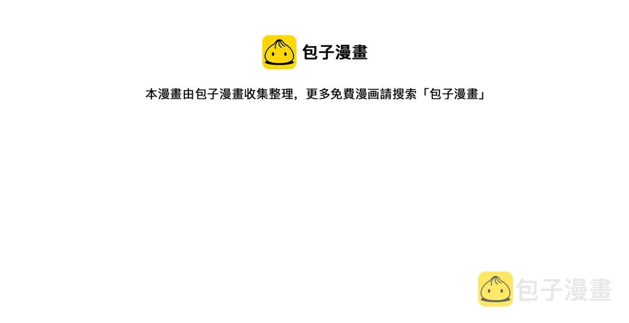 第八回 故事的开始 第121页