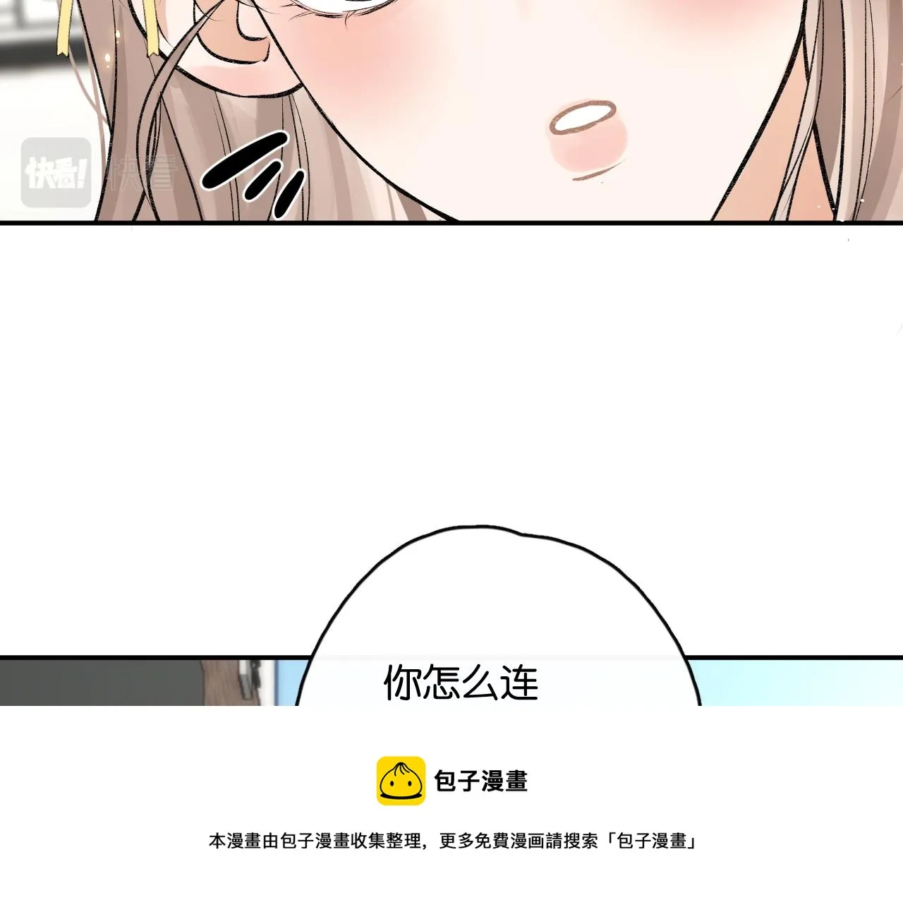 第七回 我希望你开心 第31页