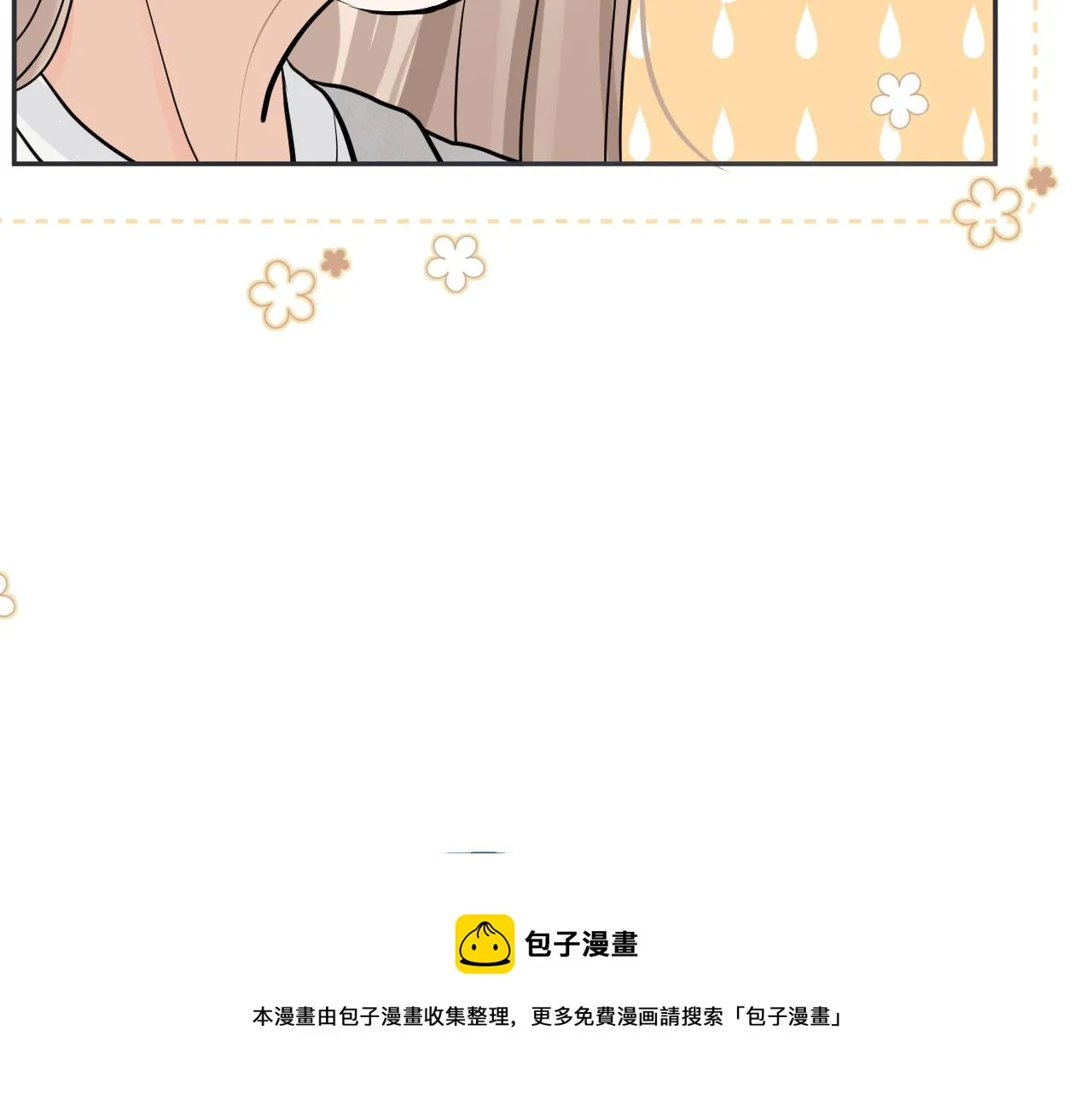 第七回 我希望你开心 第61页