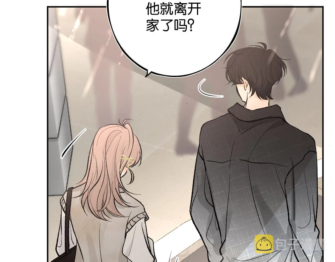 第七回 我希望你开心 第93页
