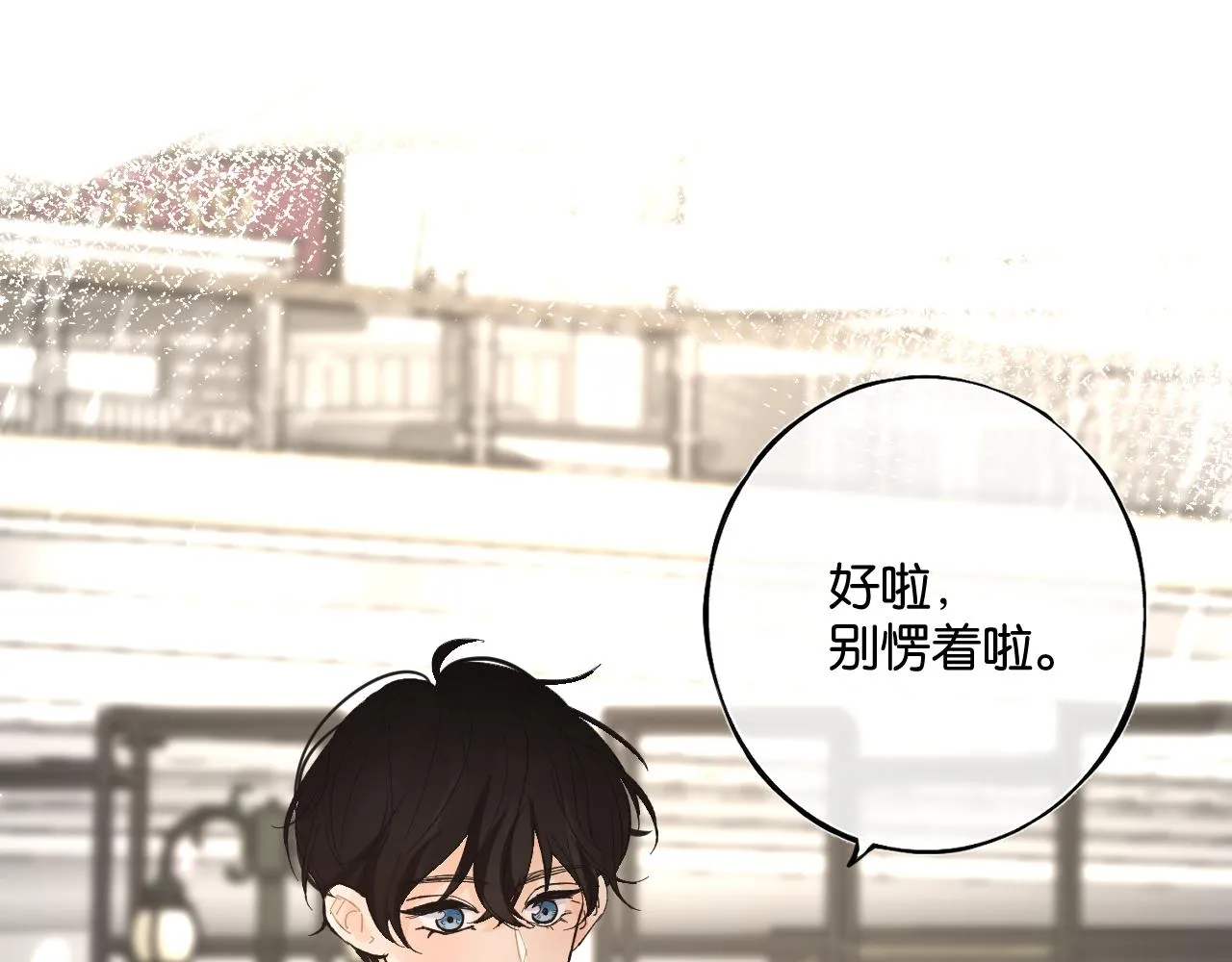 第七回 我希望你开心 第126页