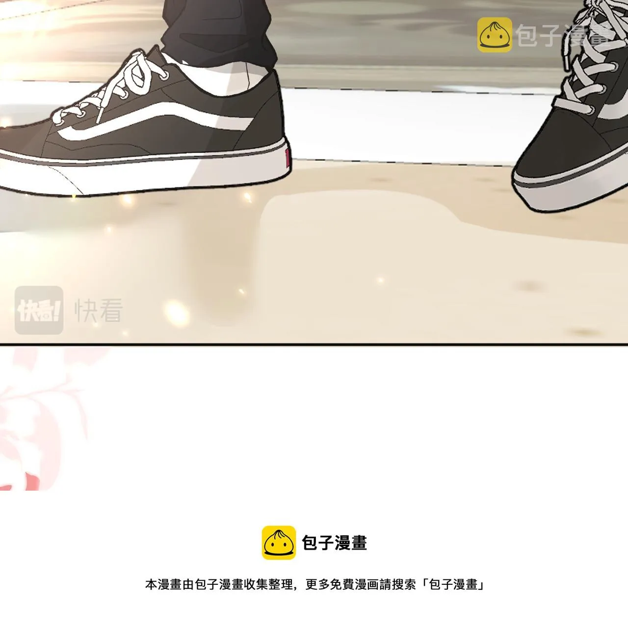 第七回 我希望你开心 第141页