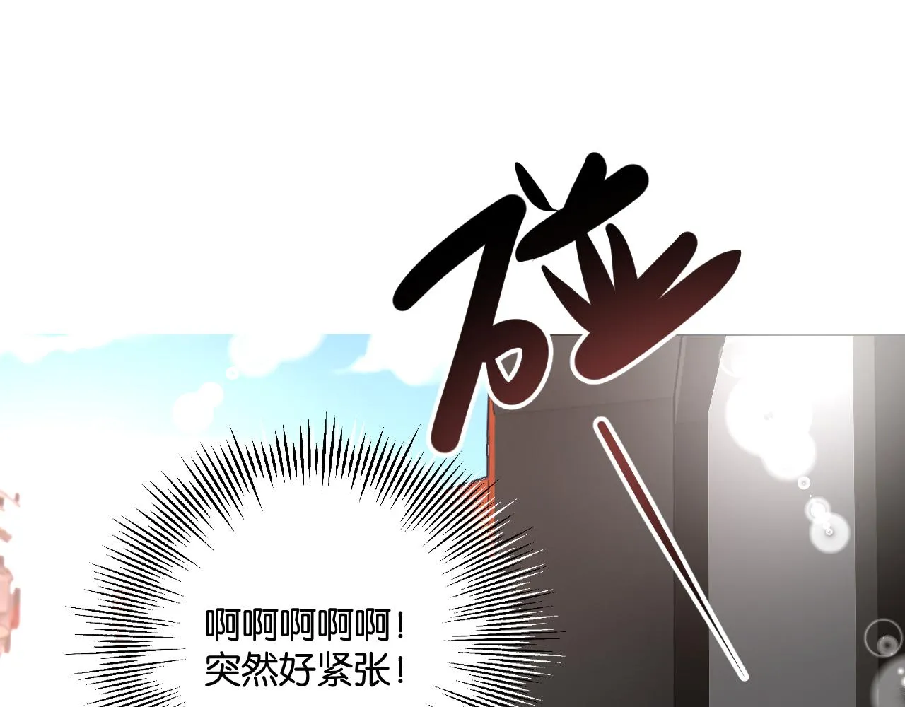 第六回 现实中的主角 第112页