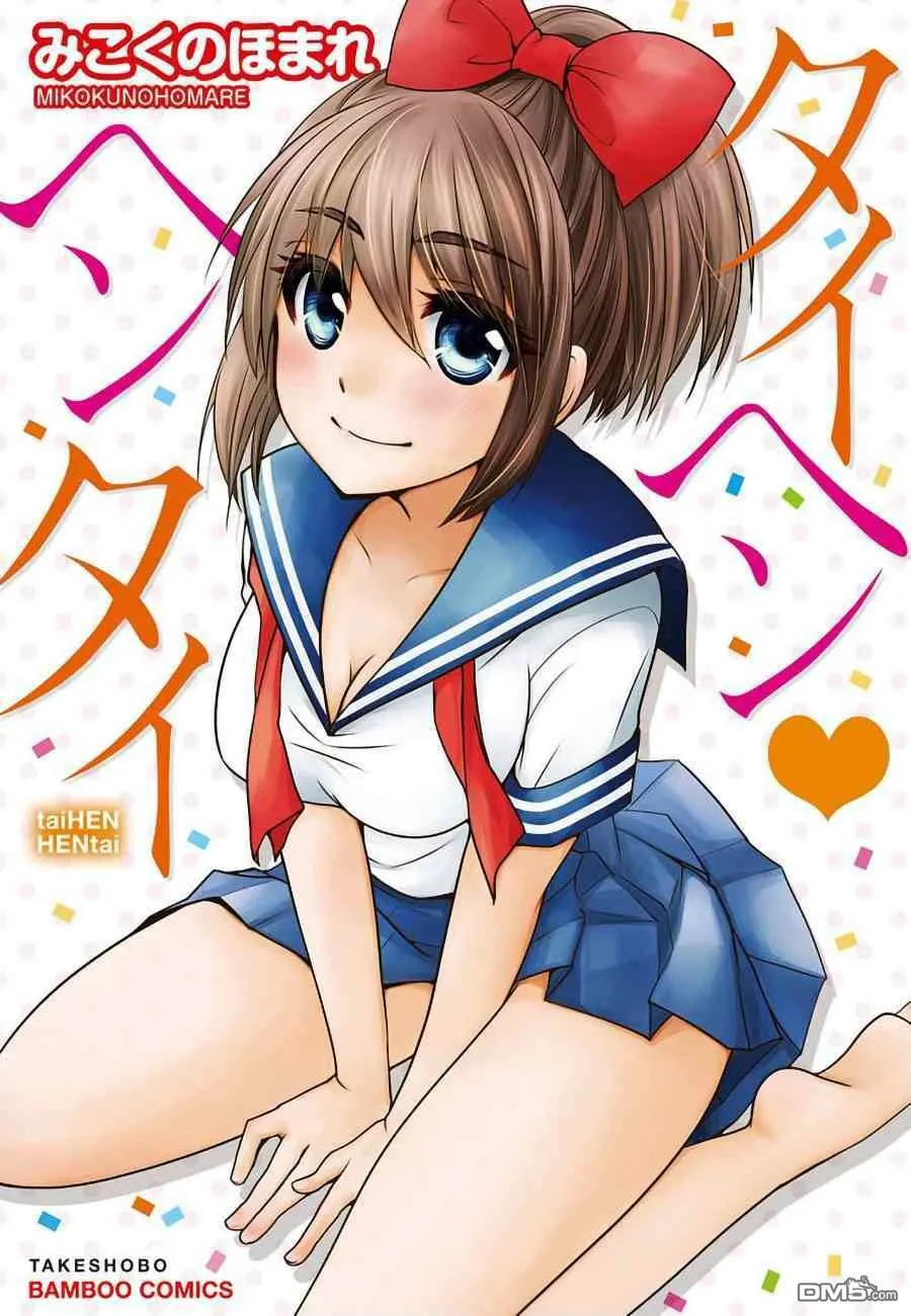 第3话  第24页