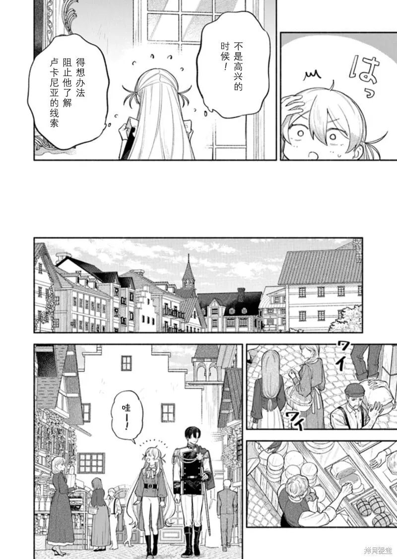 第09话 第10页
