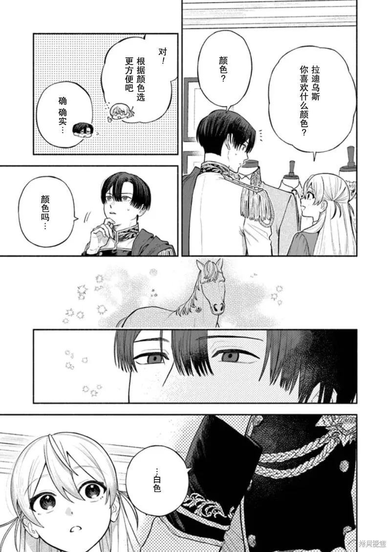 第09话 第17页