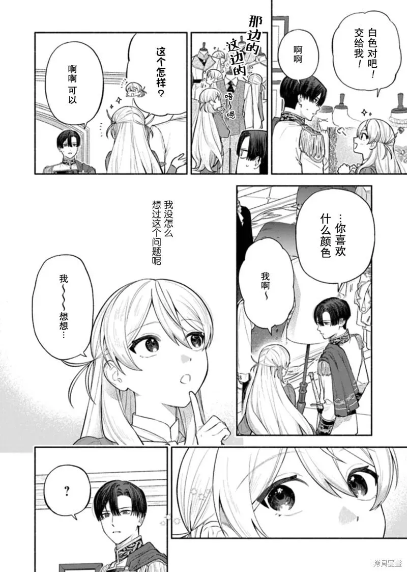 第09话 第18页