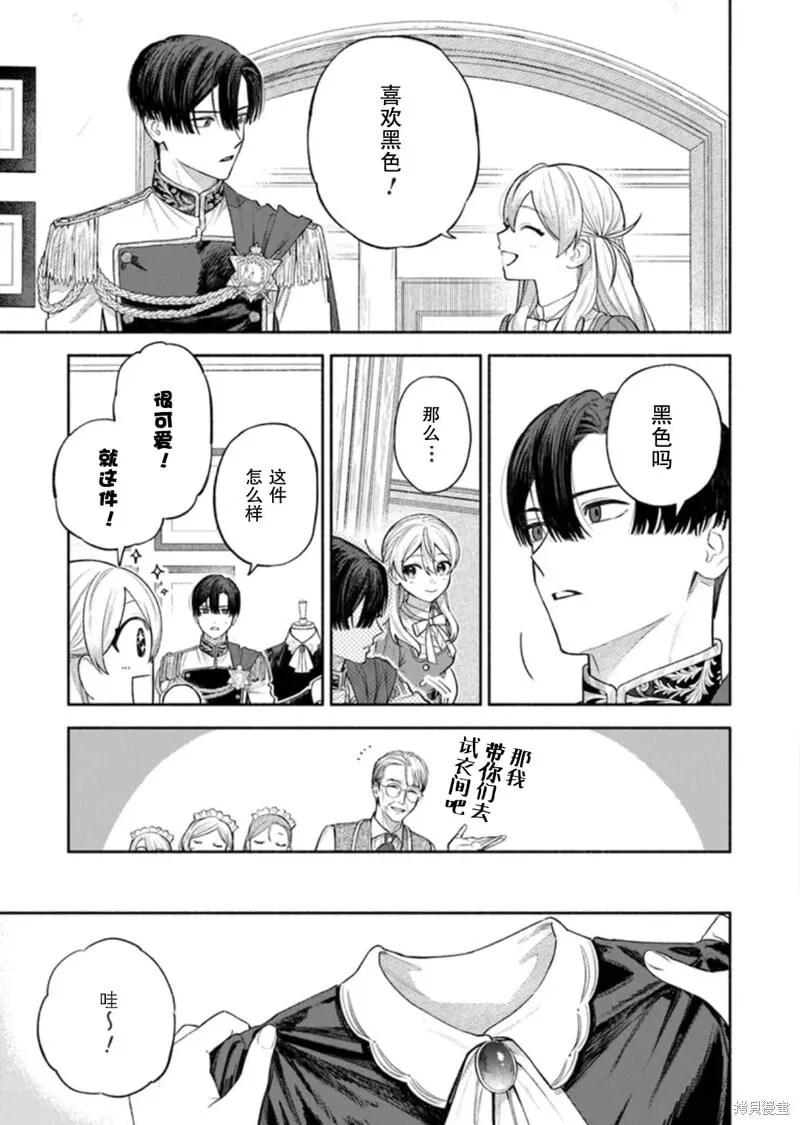 第09话 第19页
