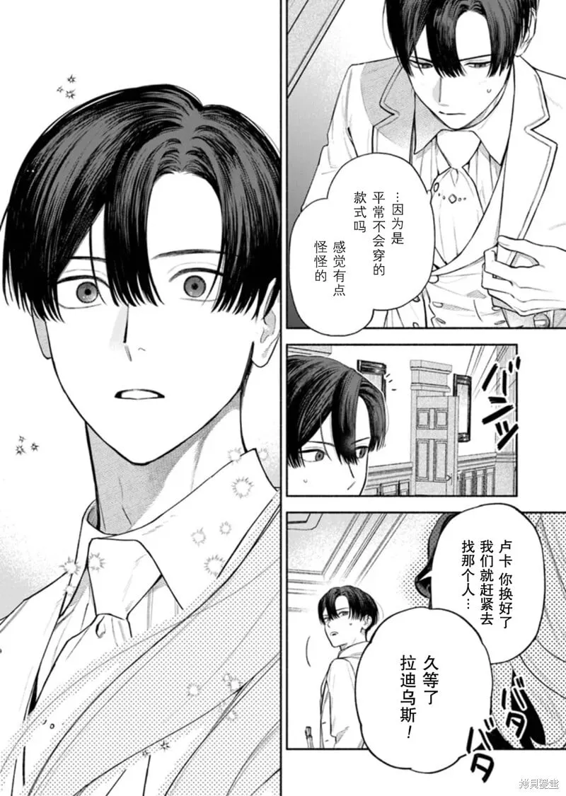 第09话 第22页