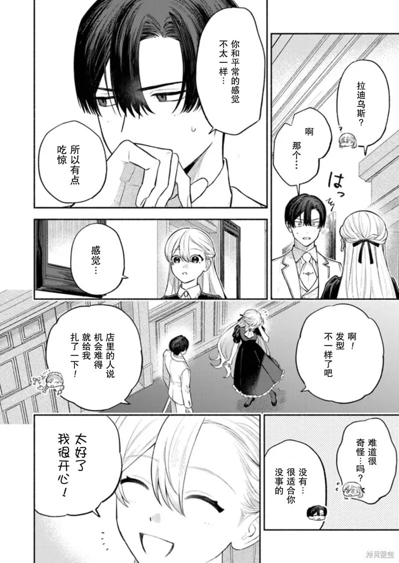 第09话 第24页