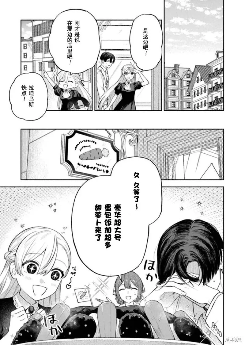第09话 第27页