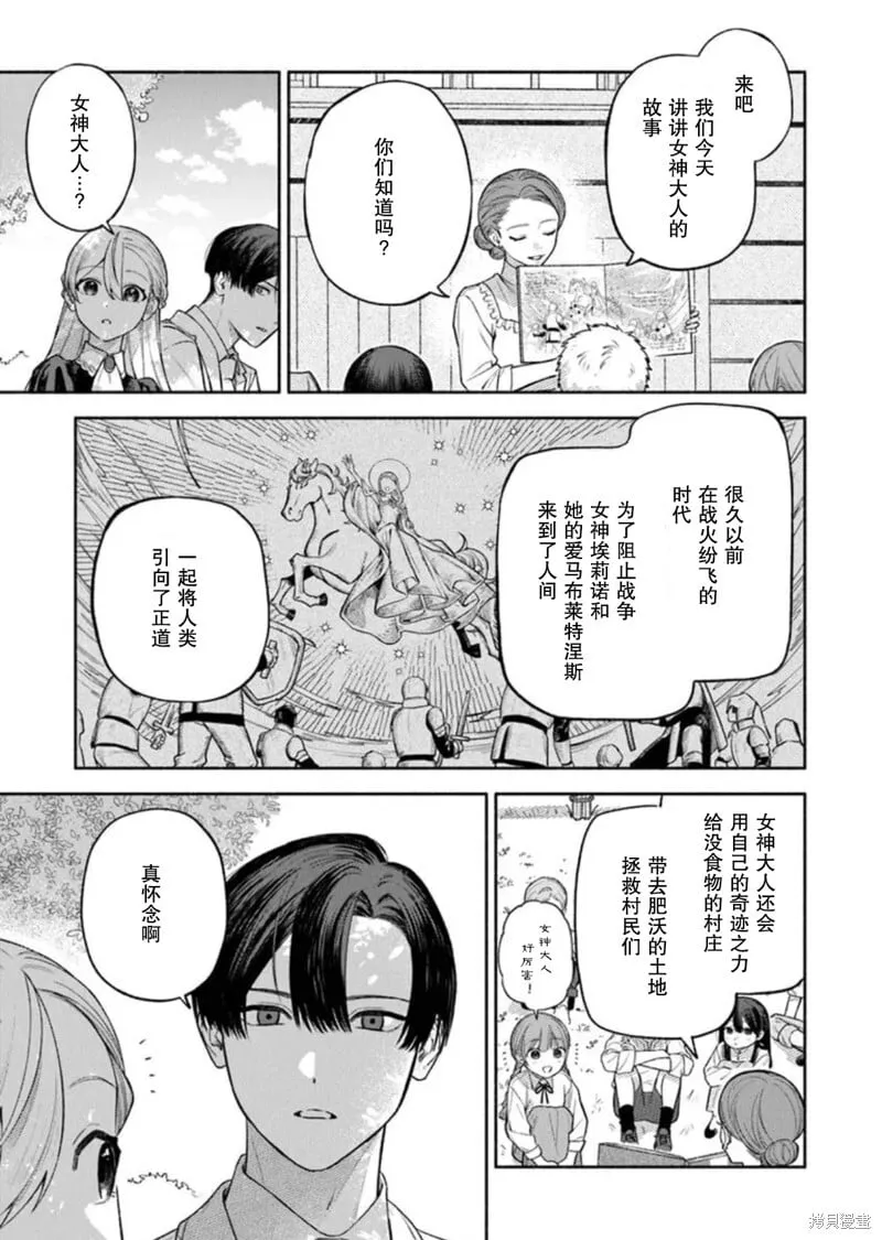 第09话 第39页
