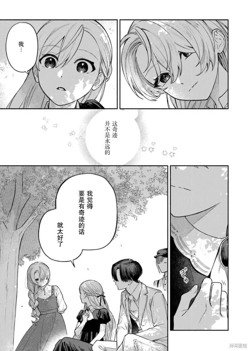 第09话 第41页