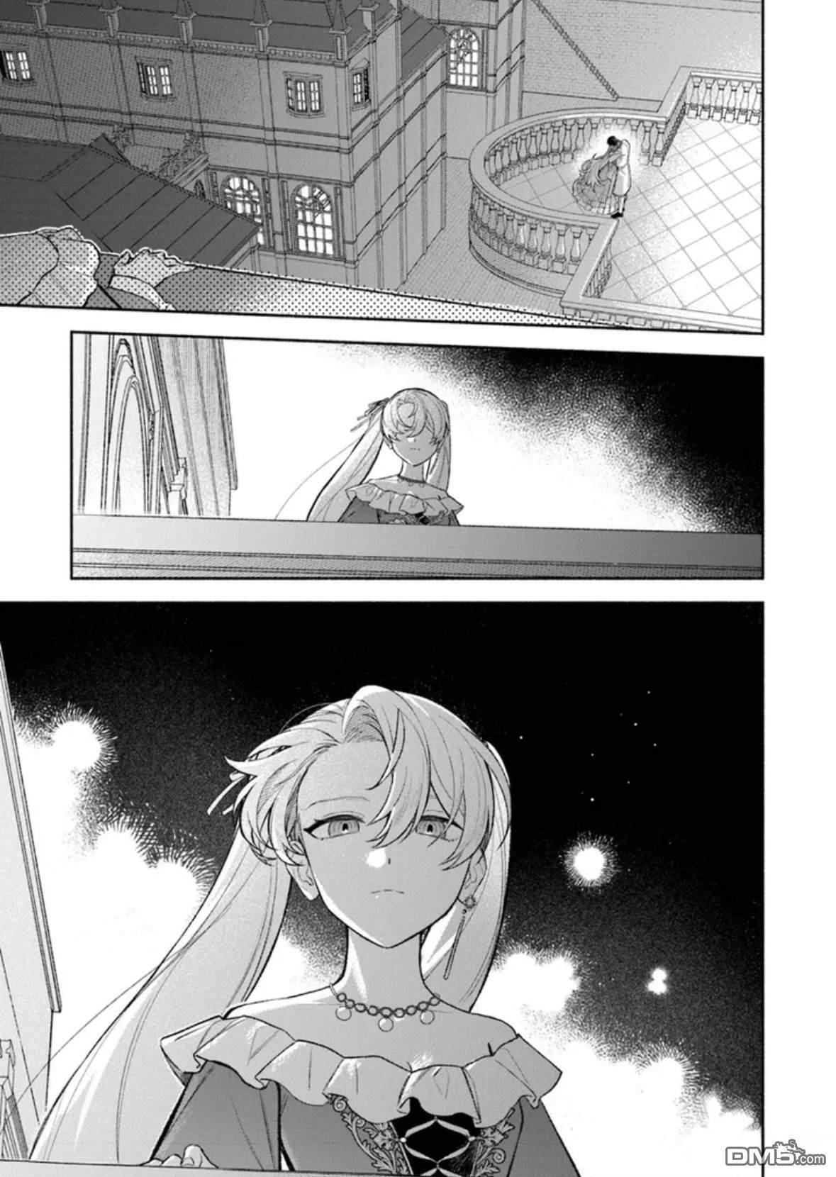 第16话 第4页