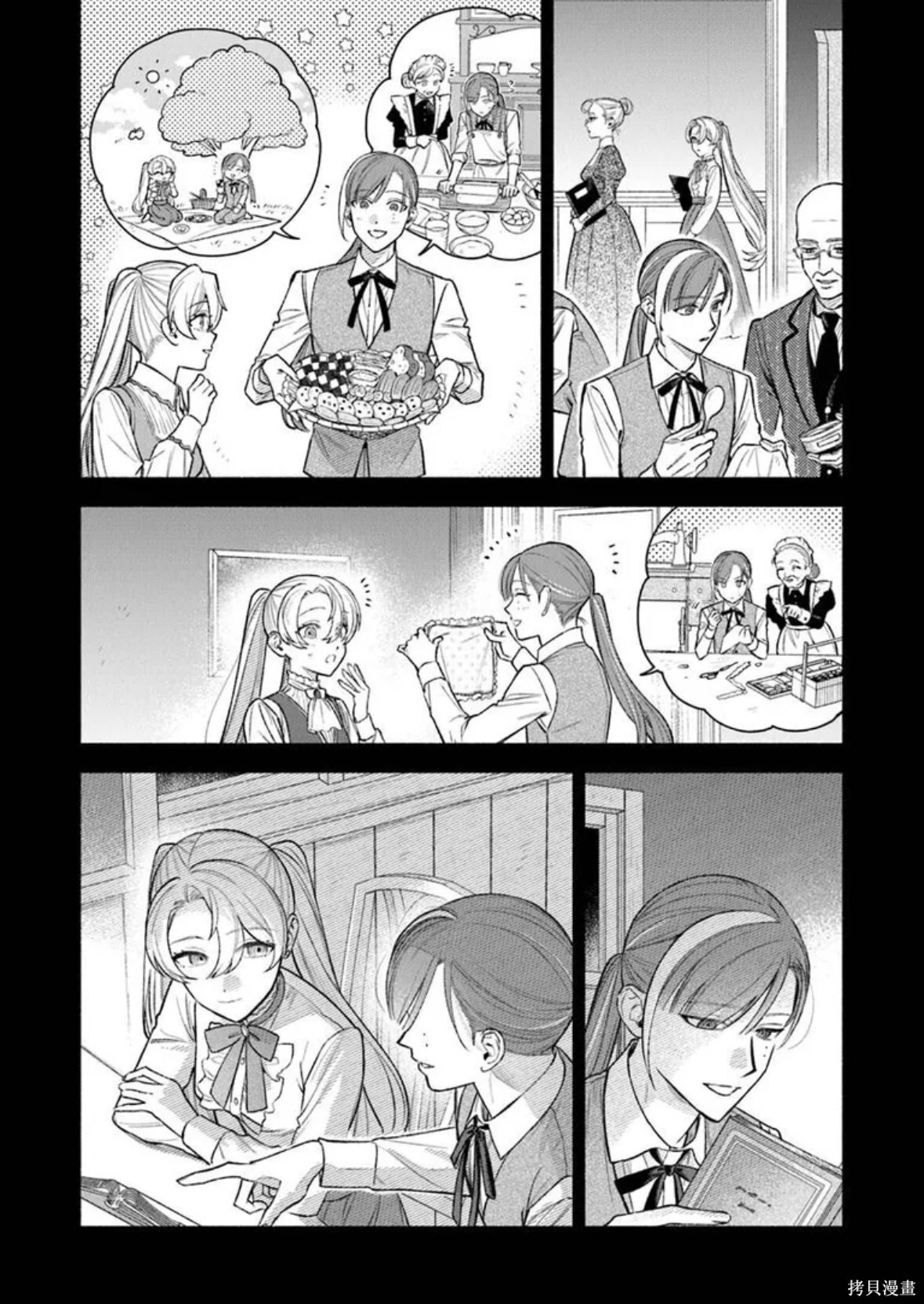 第17话 第26页