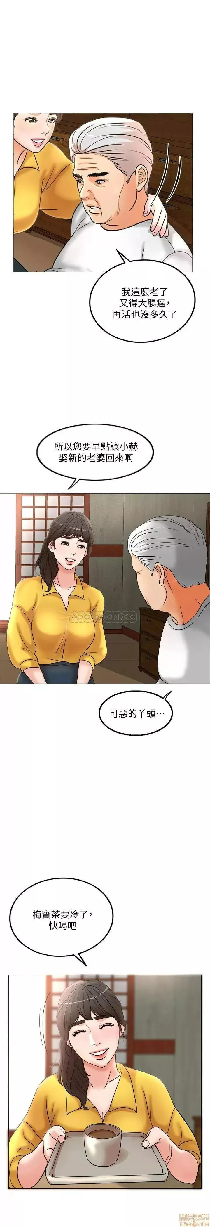 第1话 第19页