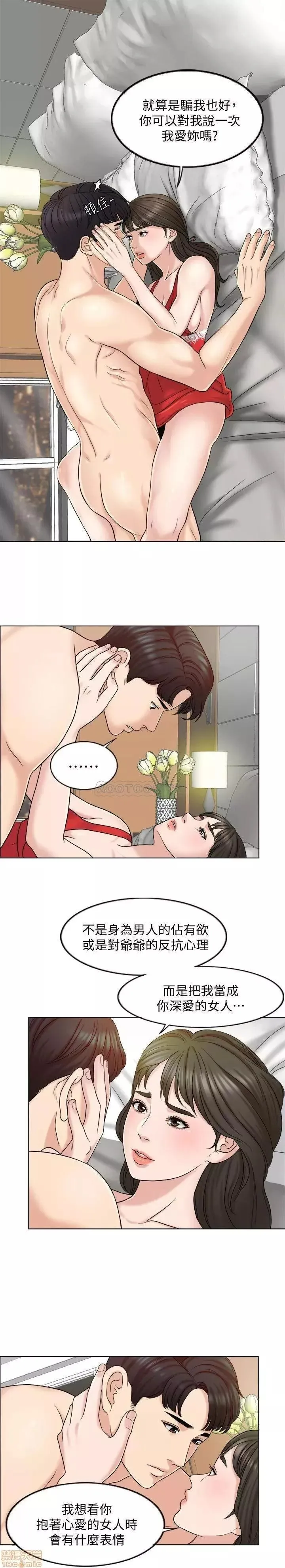 第7话 7 第1页