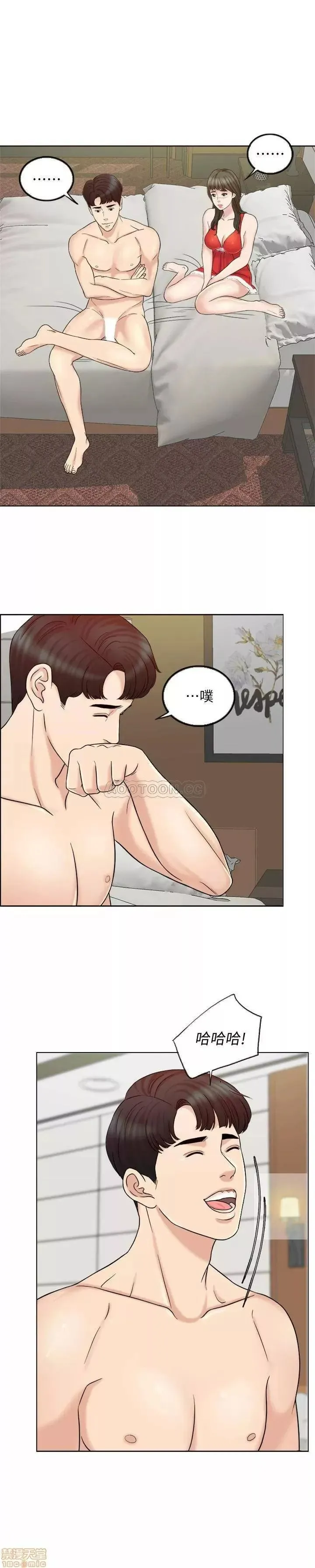 第7话 7 第9页