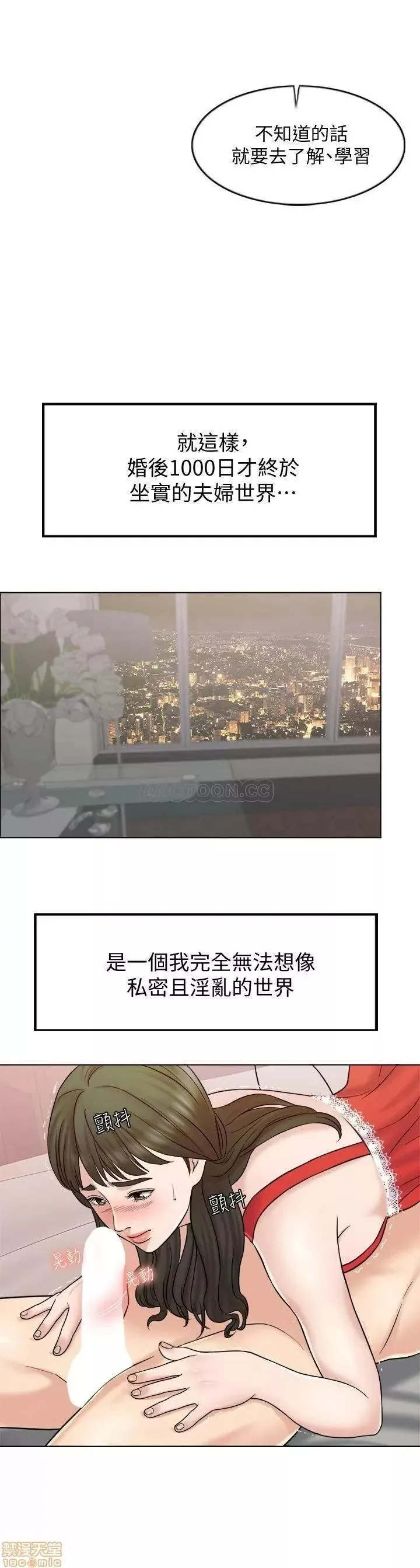 第7话 7 第11页