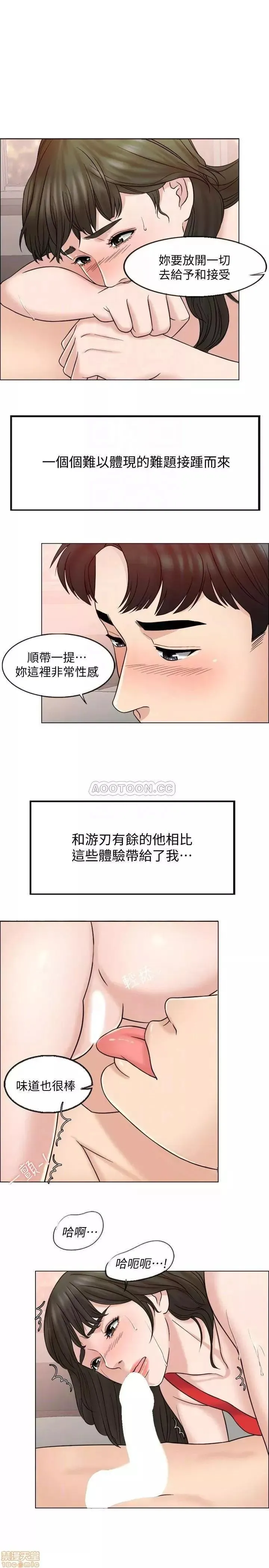 第7话 7 第14页