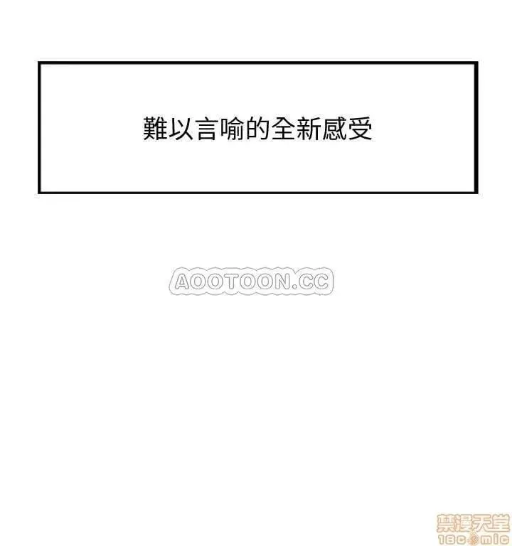 第7话 7 第15页