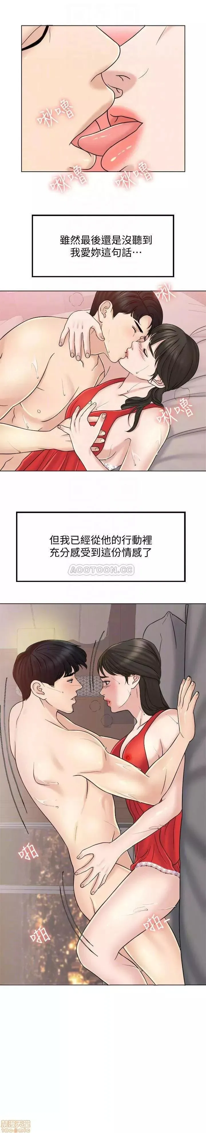 第7话 7 第18页