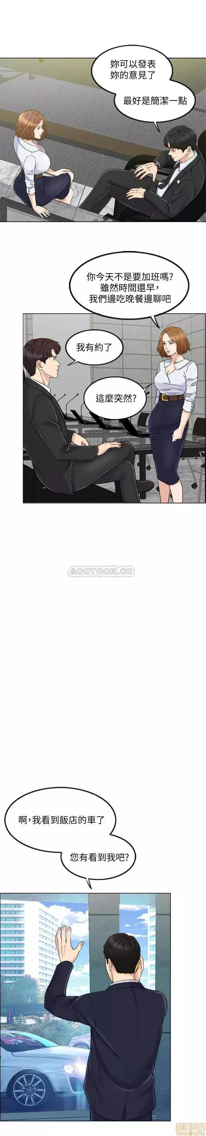 第7话 7 第25页