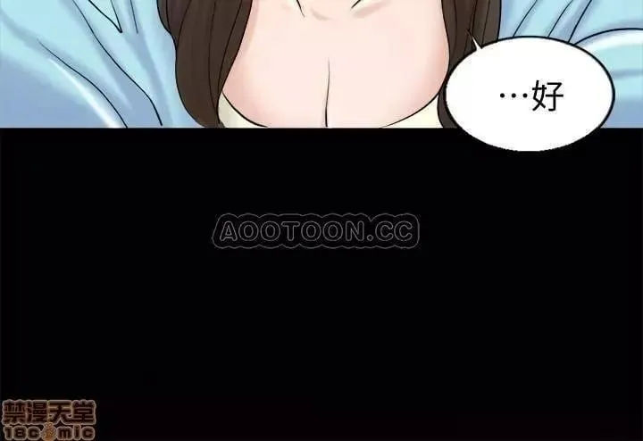 第7话 7 第30页