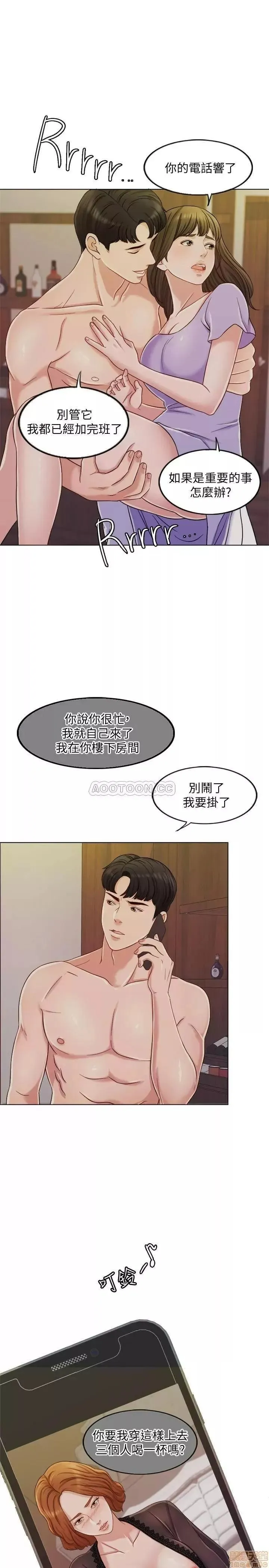 第9话 9 第4页